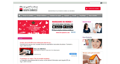 Desktop Screenshot of mre.sgmaroc.com
